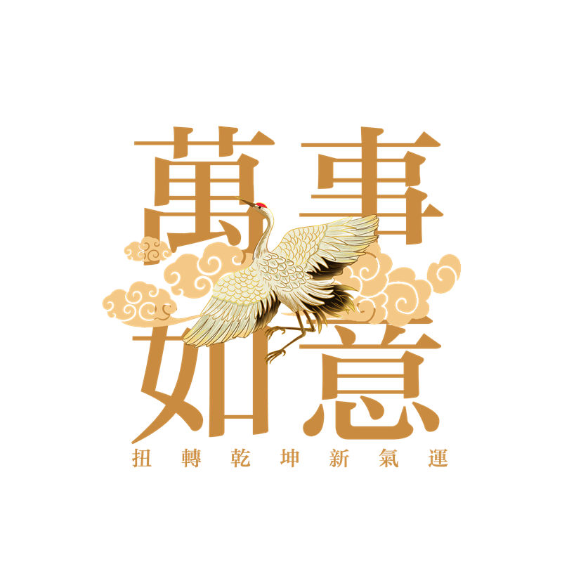 优雅凤凰纹样裁片印花：打造独特服装设计
