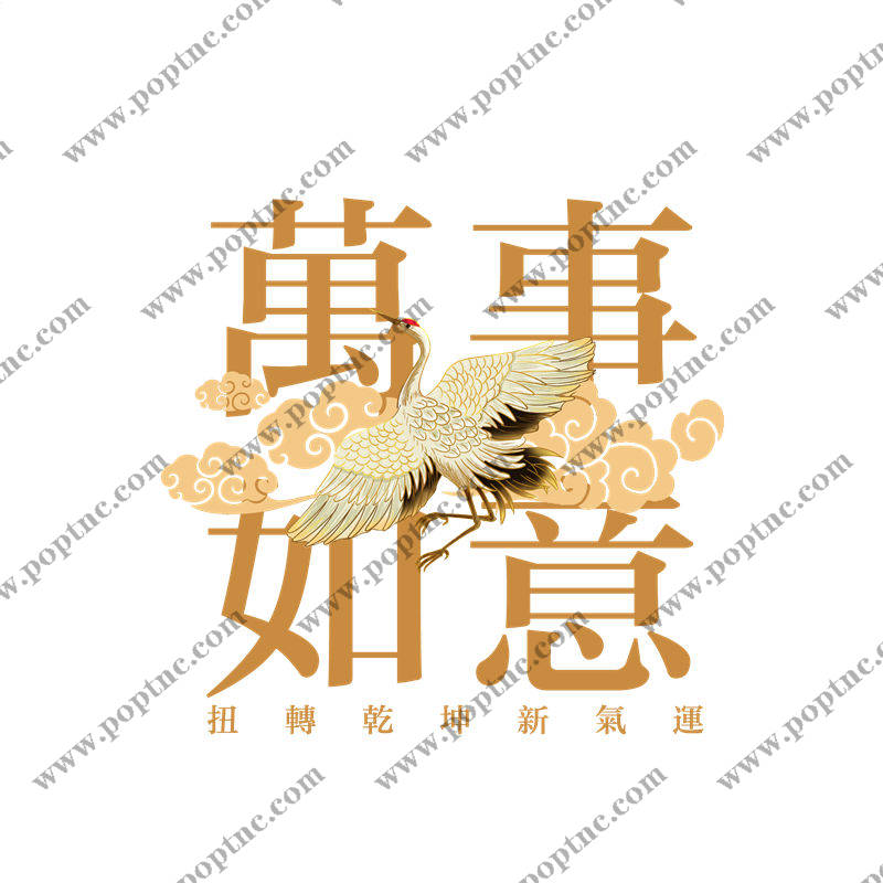 优雅凤凰纹样裁片印花:打造独特服装设计