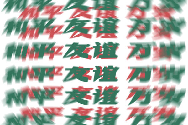 时尚裁片印花：打造个性化服装