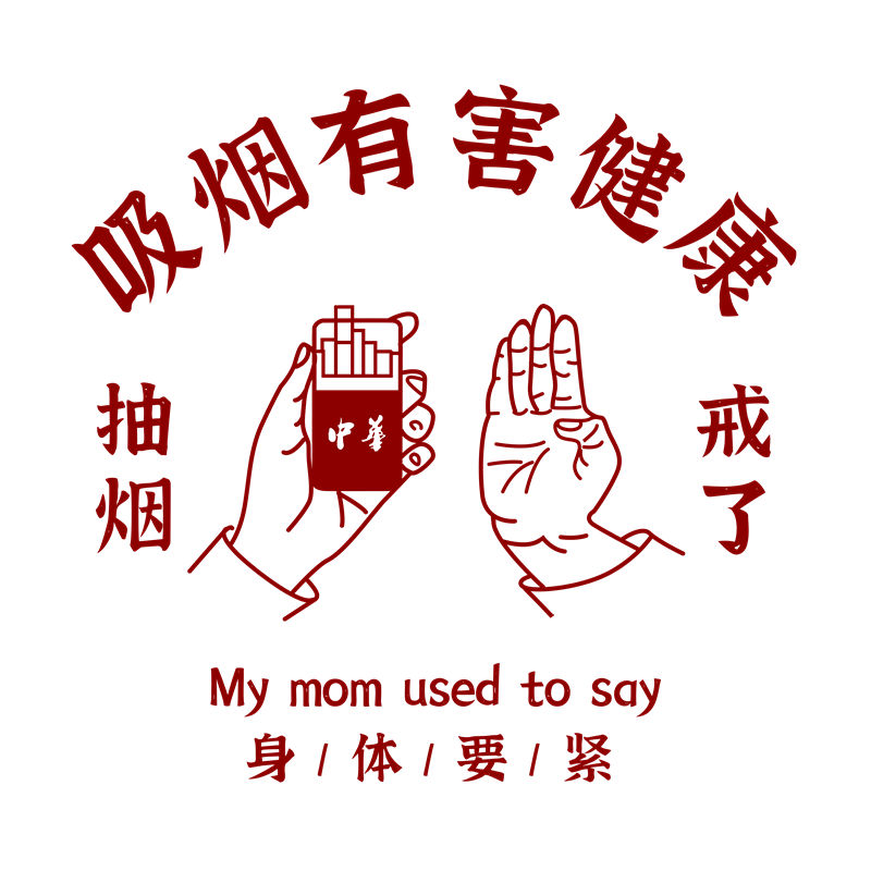 复古风裁片印花，打造个性服装