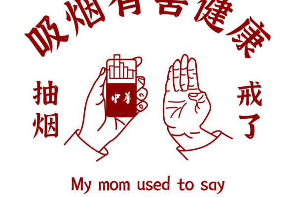 复古风裁片印花，打造个性服装