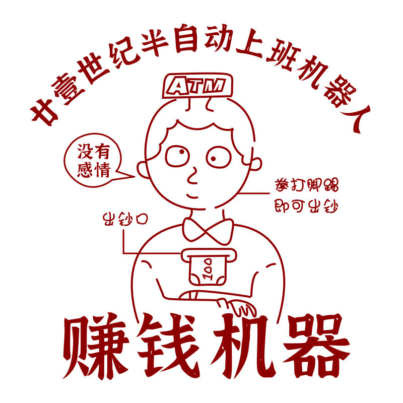 时尚裁片印花:简约大气风格服装印花
