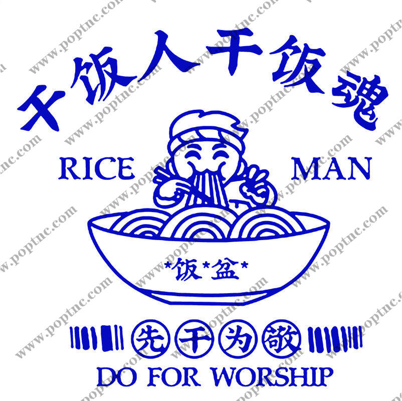 复古中国风服装印花图案:传统纹样与现代时尚的完美结合