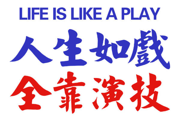 服装印花素材：复古风花型图案，适合多种服装设计