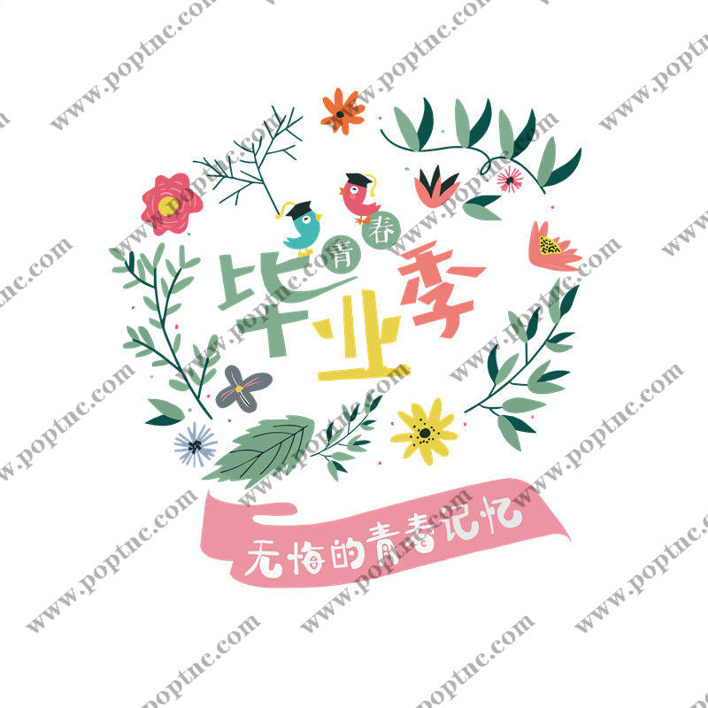 青春无悔,毕业季专属服装印花图案