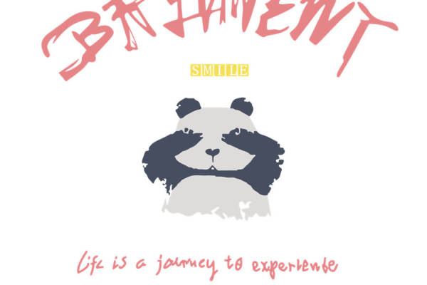 熊猫微笑印花：打造自然、温馨的服装印花效果