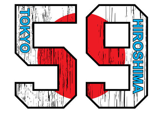 复古风数字59服装印花裁片设计