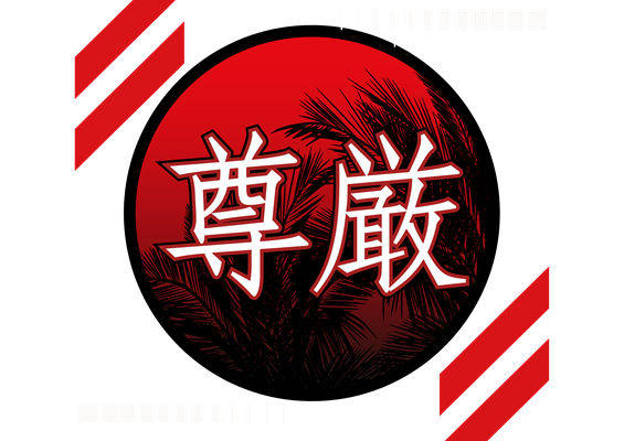 时尚裁片印花:红色刺绣纹理服装印花