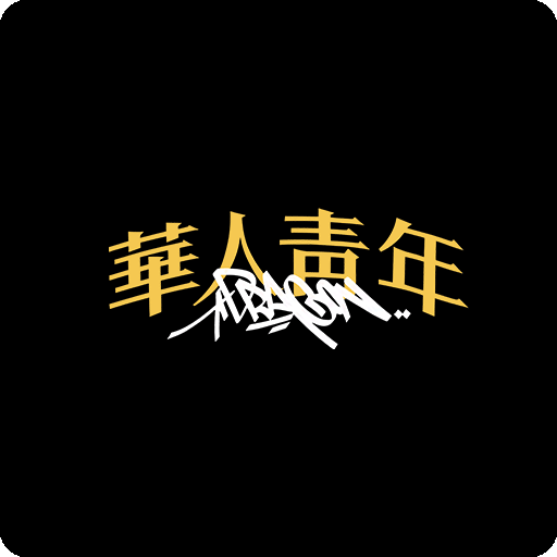 华人青年图案卡通英文字母图案