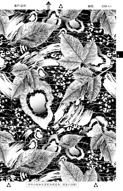 黑白写意叶纹面料印花素材,适用于服装印花设计与数码印制