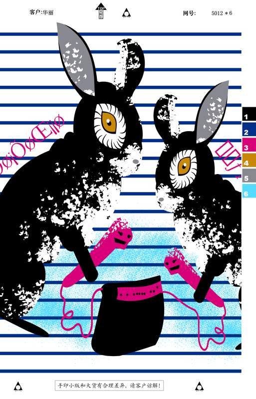 黑白泼墨兔纹面料印花素材,适用于潮牌服装印花设计