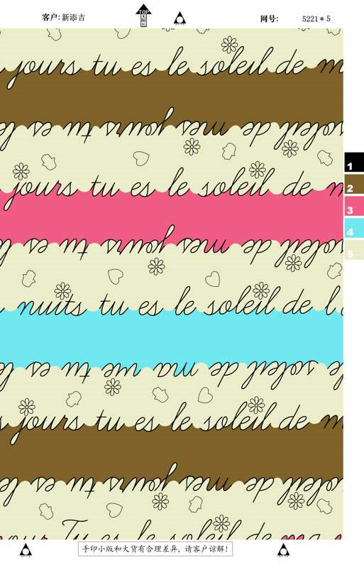 法式手写体花卉条纹面料印花素材,适用于服装印花设计