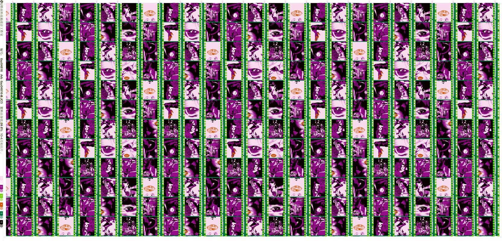 高密度拼贴风面料印花素材,适用于潮流服装印花设计