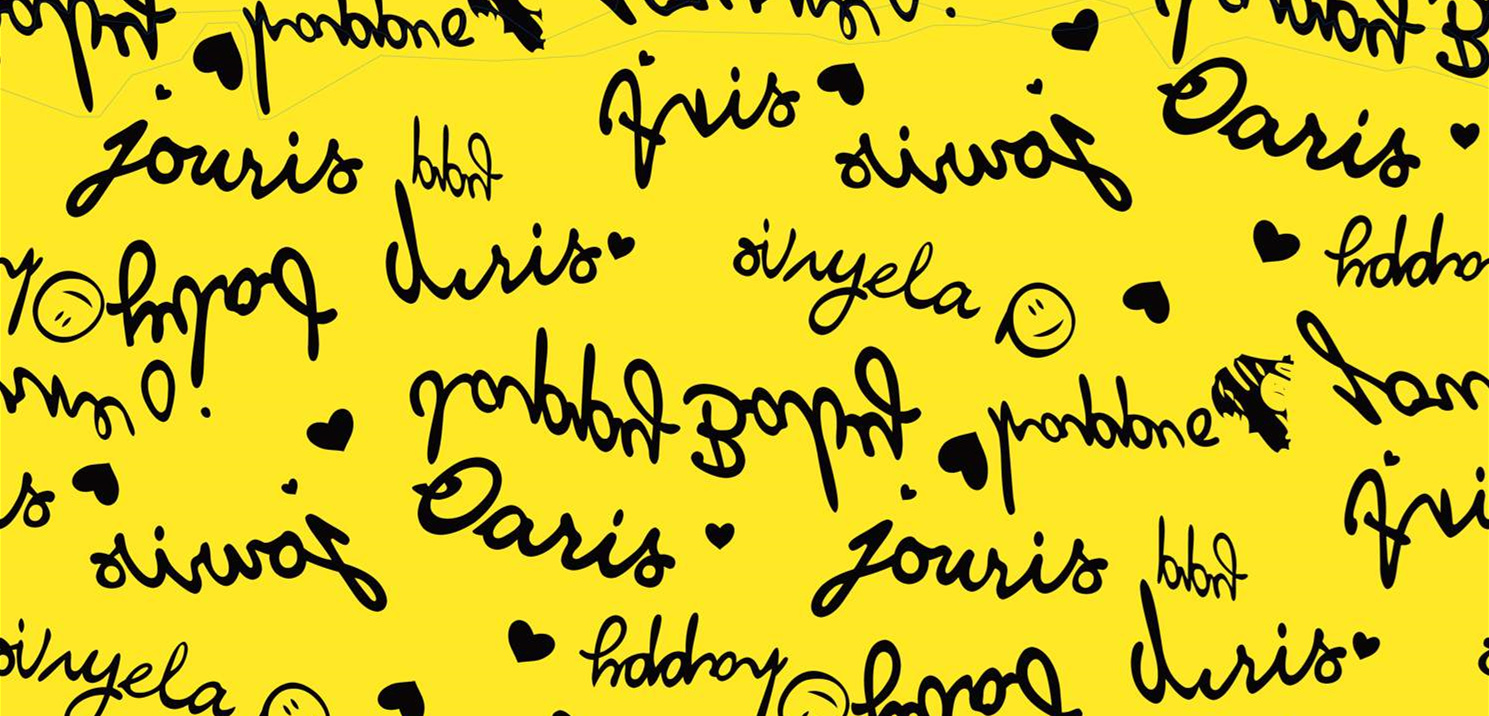 手写涂鸦风面料印花素材,适用于T恤、卫衣等服装印花设计