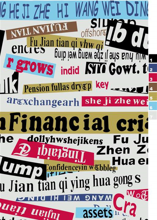 复古拼贴风面料印花素材,适用于服装印花设计与创意服饰开发