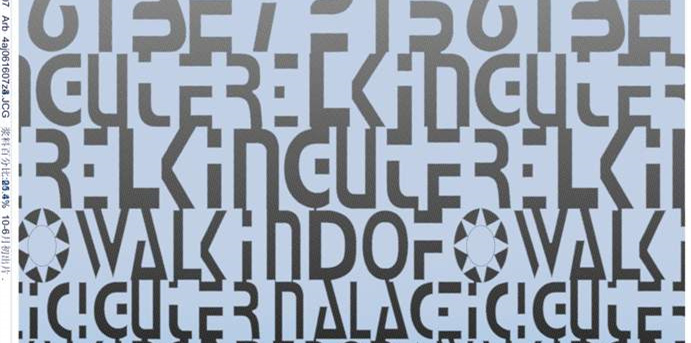 现代几何字母组合面料印花素材 适用于时尚服装