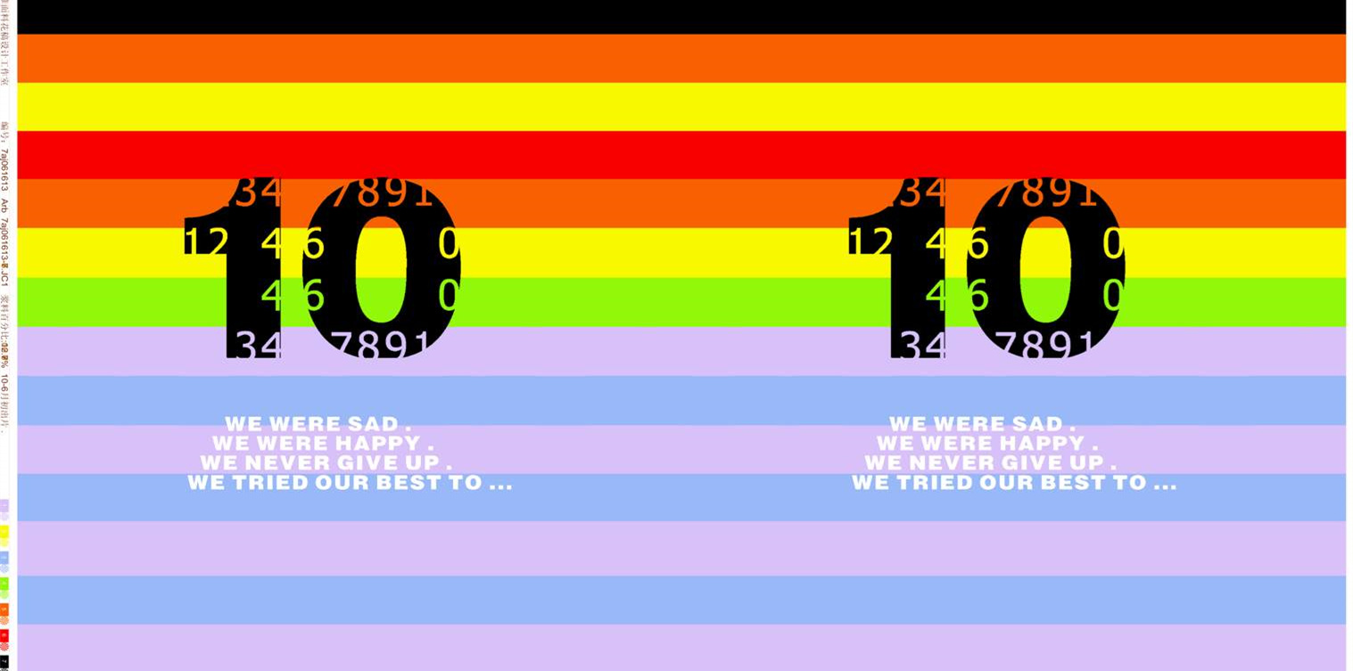 彩虹条纹数字10 潮流服装印花素材推荐